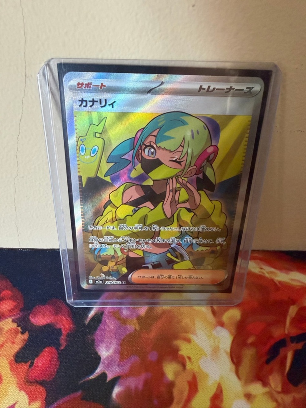 Pokémon TCG Full Art Trainer Canary (Japanese) mega Dream